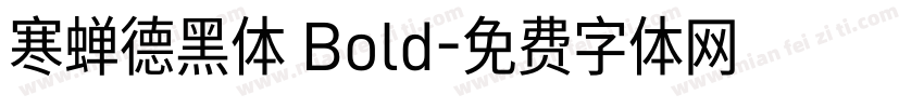 寒蝉德黑体 Bold字体转换